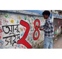 গ্রাফিতি11